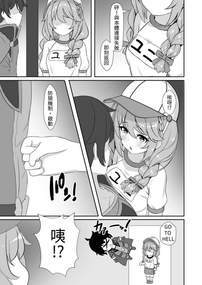 第5页图