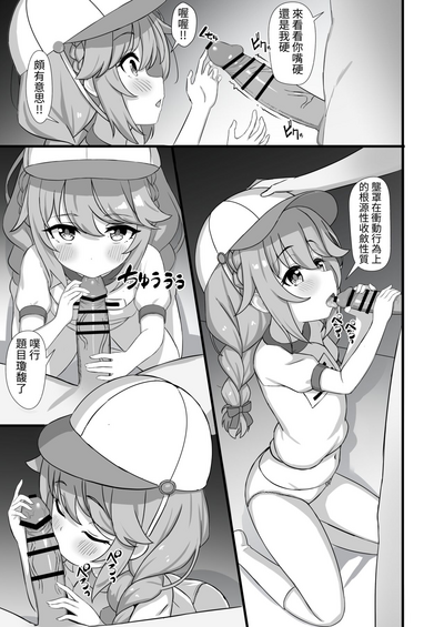 第9页图