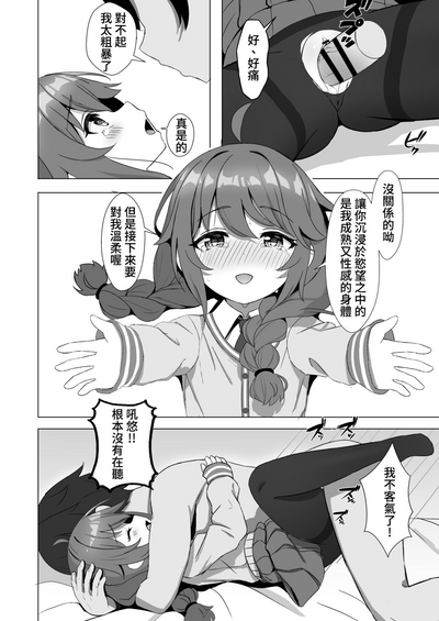 第9页图