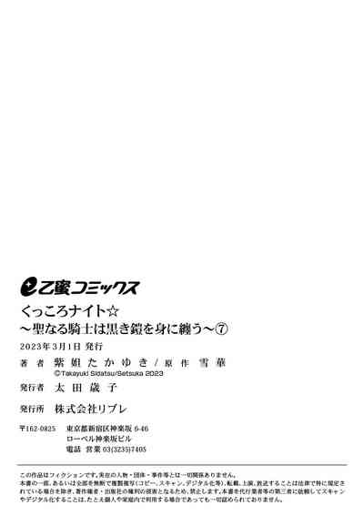 第237页图