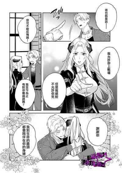 第253页图
