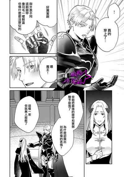 第261页图