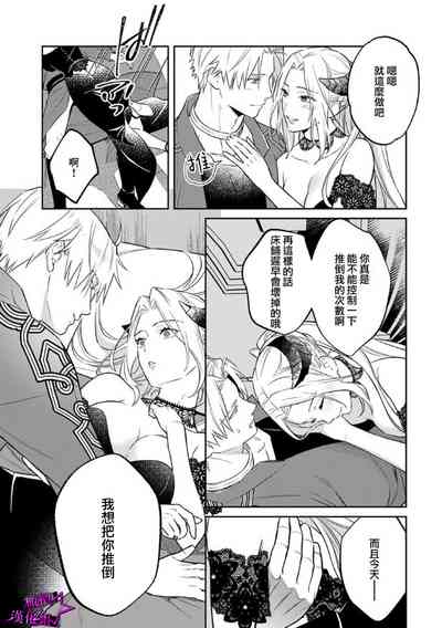 第285页图