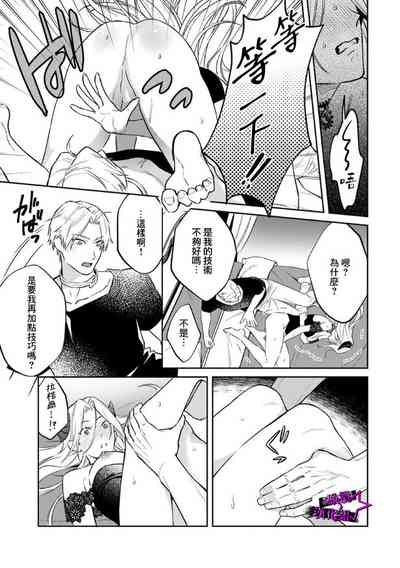 第293页图