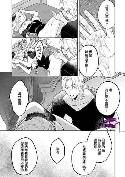 第297页图