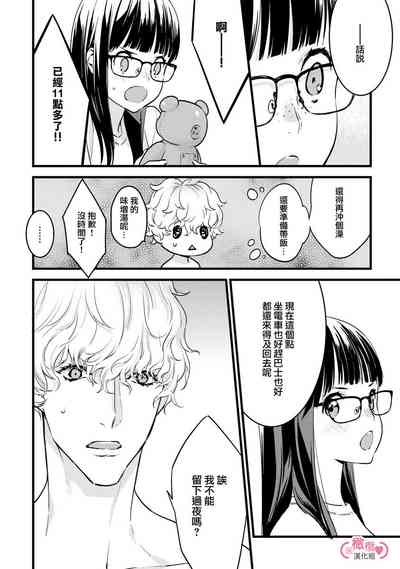 第165頁圖