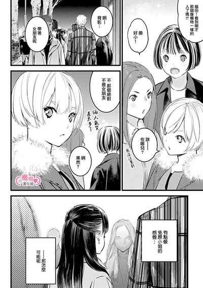 第261頁圖