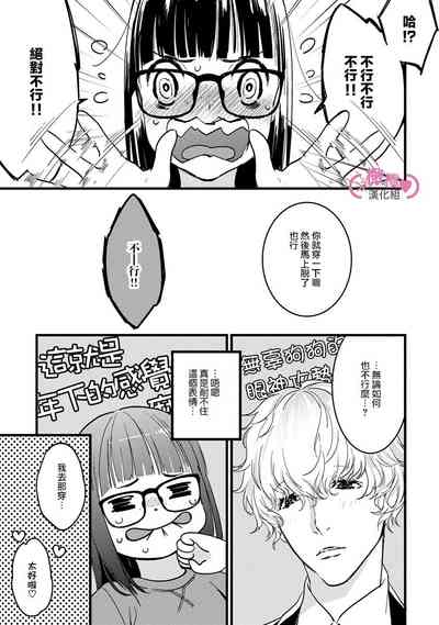 第65頁圖