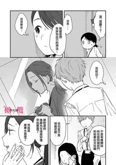 第165页图