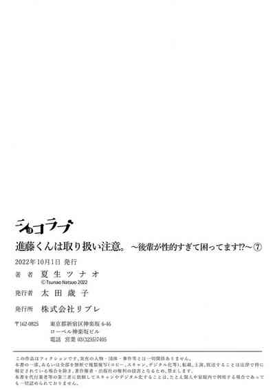 第213页图