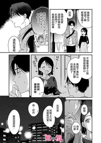 第233页图