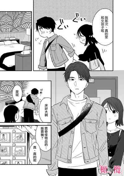 第237页图