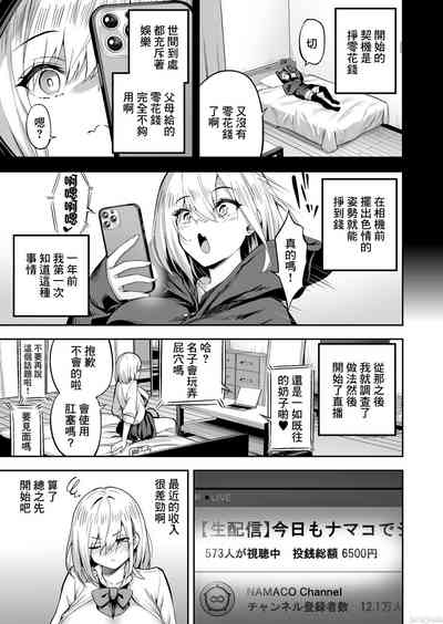 第5页图