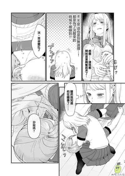 第13頁圖