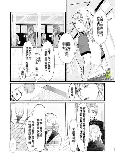 第17頁圖