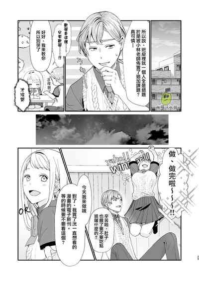 第29頁圖