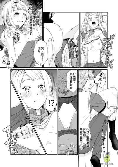 第33頁圖