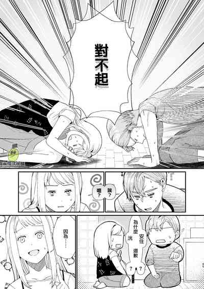 第45頁圖