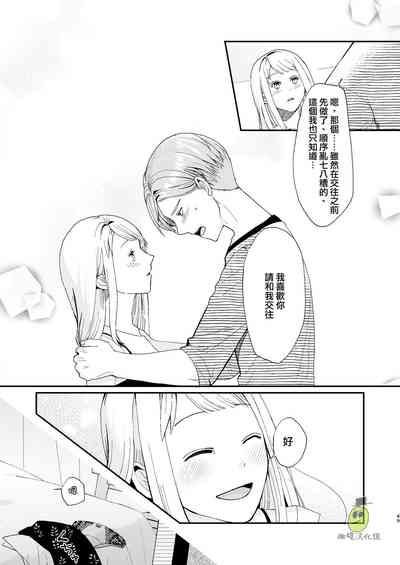 第49頁圖