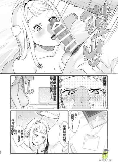 第53頁圖