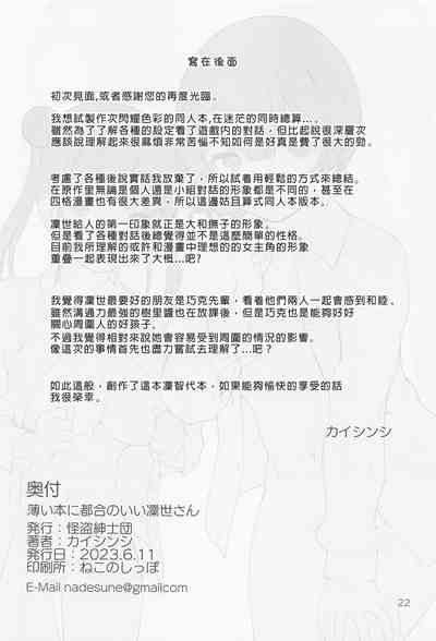 第21页图