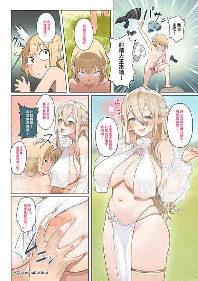 第5頁圖
