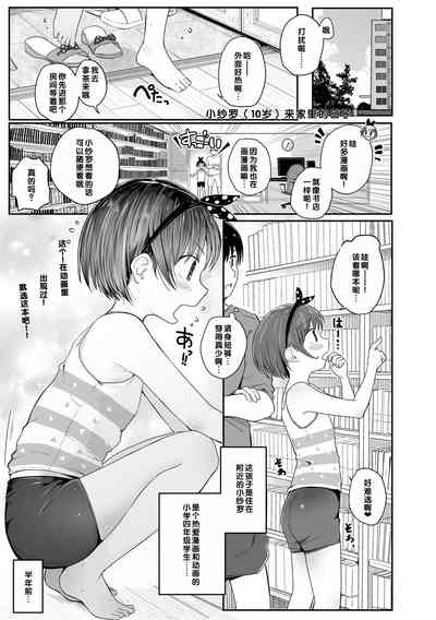 第1頁圖