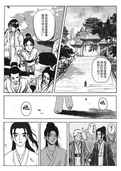 第5頁圖