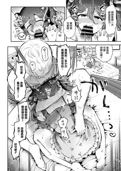 第29頁圖