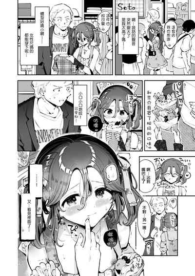 第9頁圖