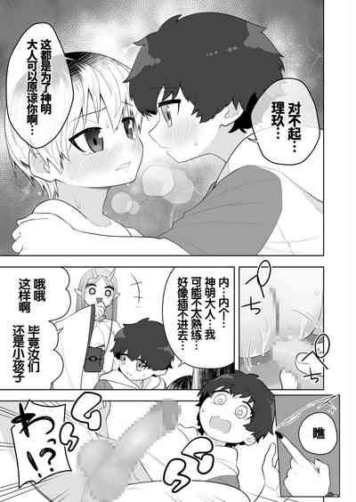 第17頁圖