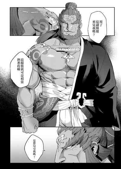 第9頁圖