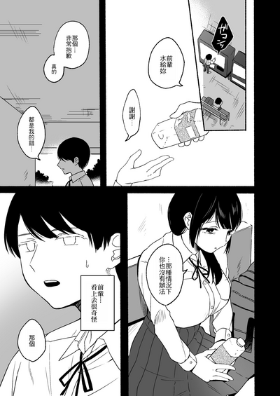 第29頁圖