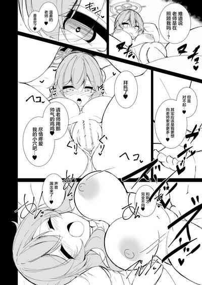 第17頁圖