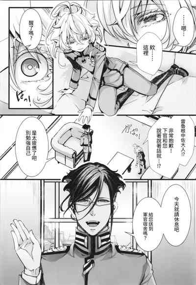 第13页图