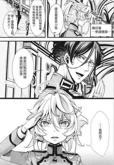 第21页图