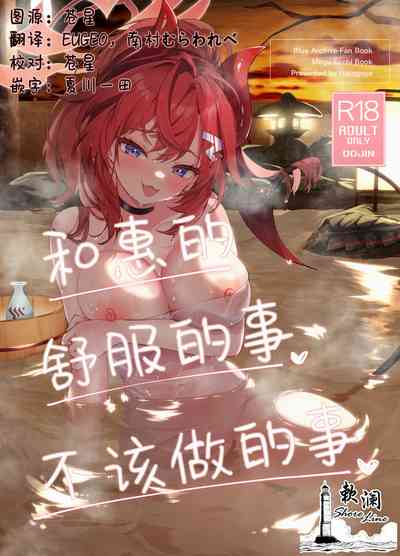 第1页图