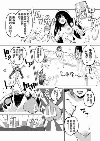 第29页图