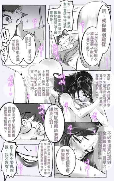 第5页图