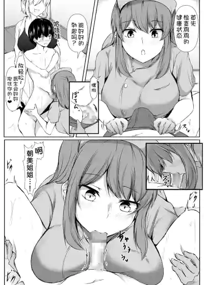 第21页图