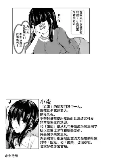 第45页图