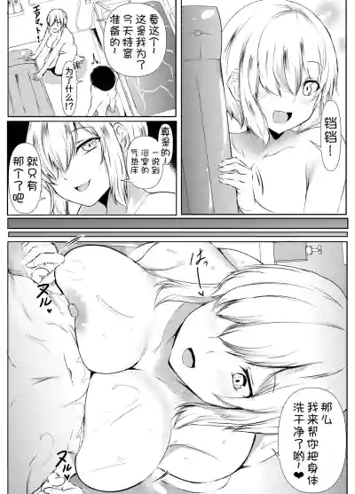 第9页图