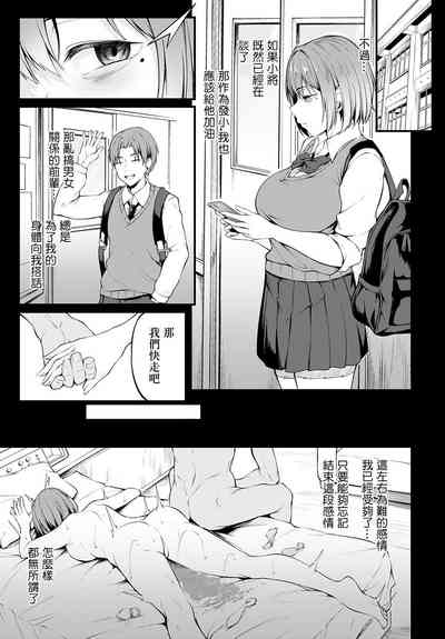 第9页图