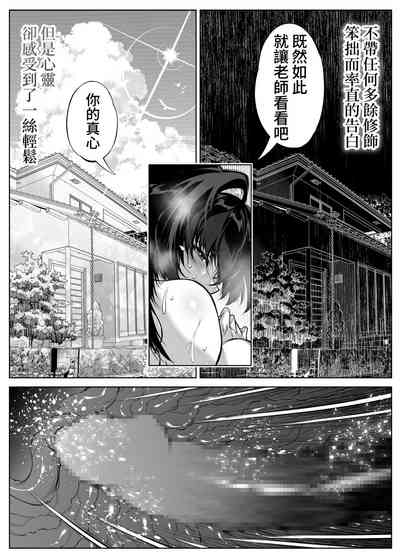 第89页图