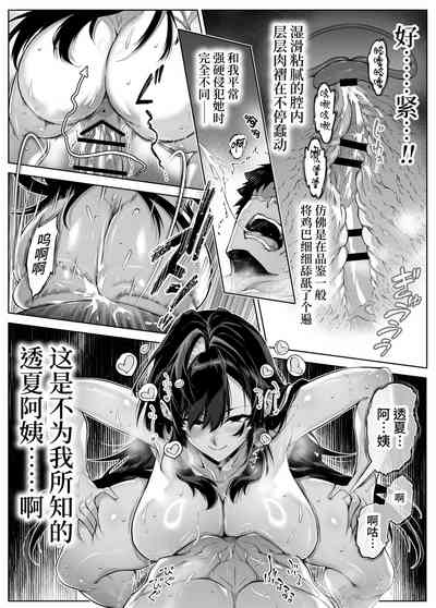 第33頁圖