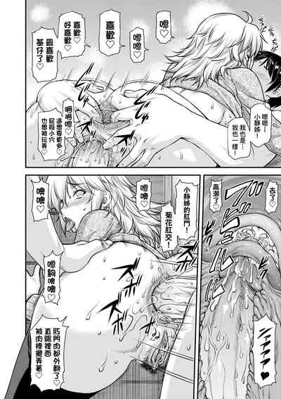 第165页 封面 - HaSM.cc