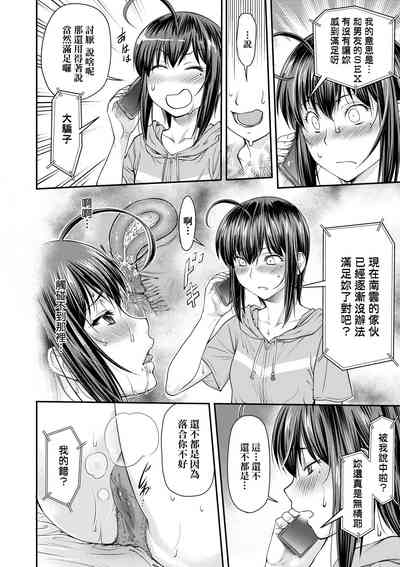 第61页 封面 - HaSM.cc