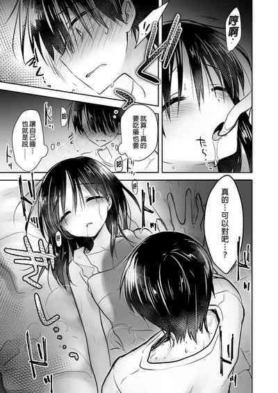 第101頁圖