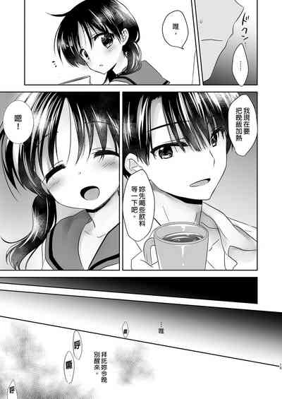 第17頁圖