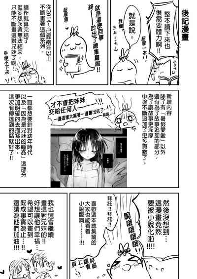 第197頁圖